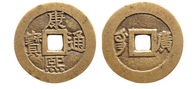 康熙罗汉钱所有版别,康熙罗汉钱风水作用