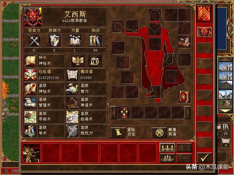 英雄无敌打圣龙技巧,英雄无敌圣龙特技对亡灵有用吗