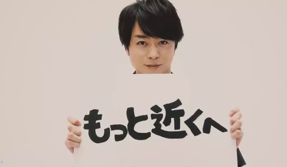 杰尼斯男团岚松本润,杰尼斯男团岚最新消息