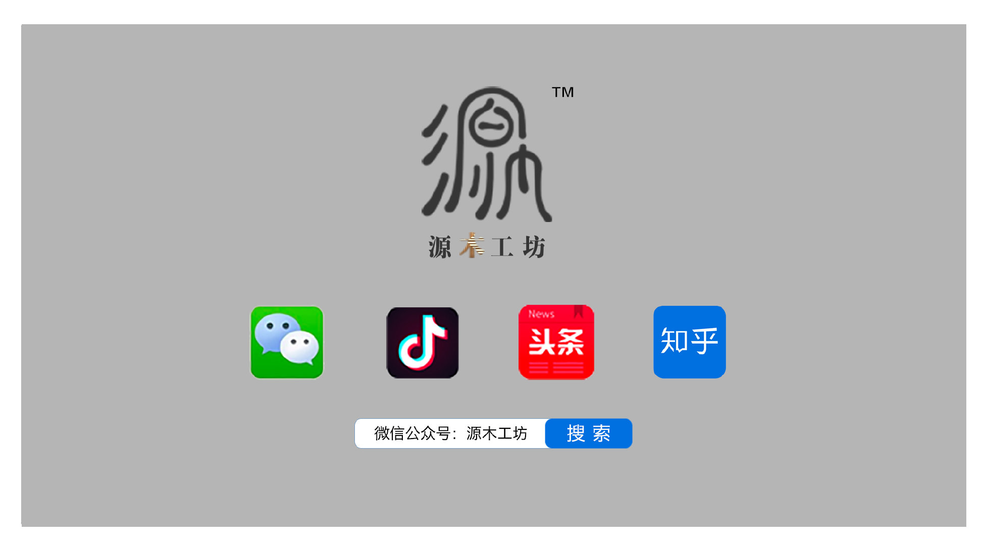 全屋原木定制中式家具,原木新中式日式格调家具