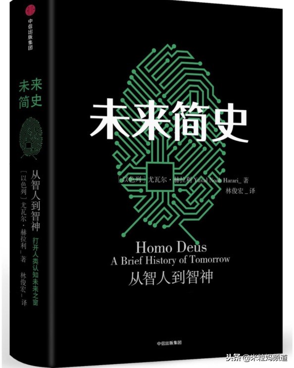 世界首例基因编辑主导者,世界第1例转基因植物