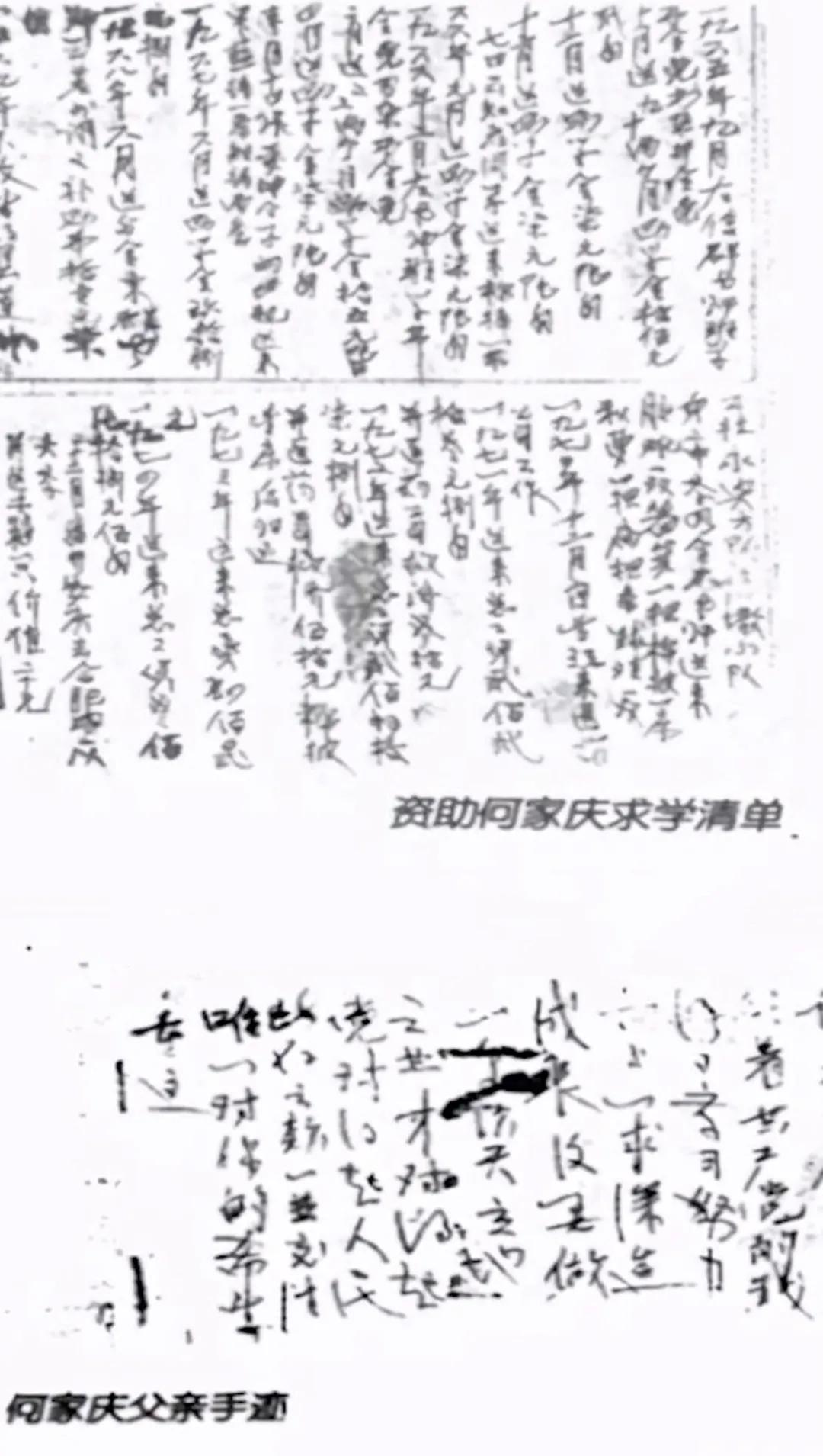 被打的老教授,吃饱的中国人