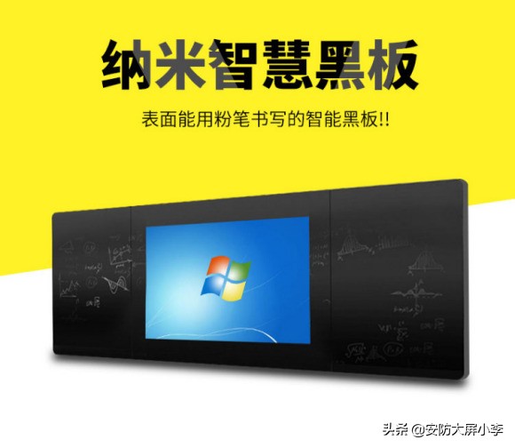 纳米黑板厂家,纳米黑板经销商