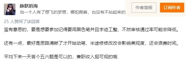 考什么证书可以在家兼职,怎么做兼职在家最简单的