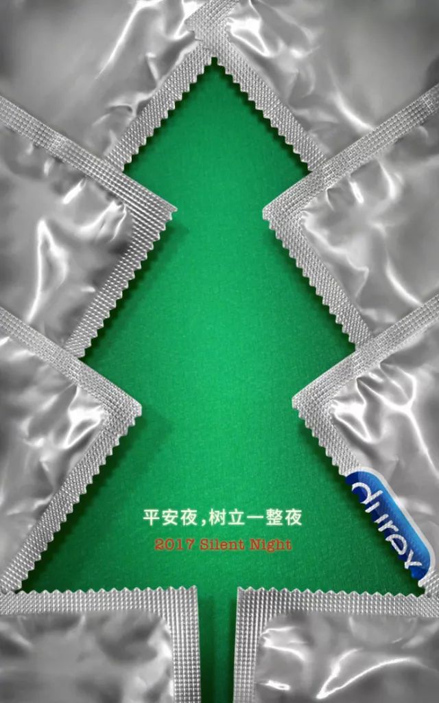 圣诞福利海报文案,圣诞节海报文案一句话简短