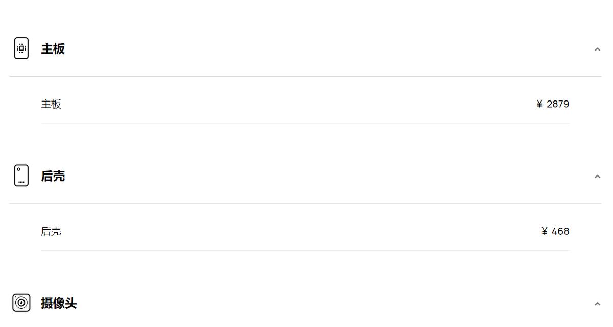 p50pro官方售价是多少,p50pro最新官方消息多少钱