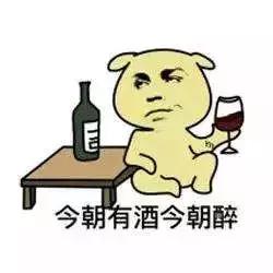 分享解酒小妙招简单实用非常有效,这个快速解酒小妙招你一定要收藏