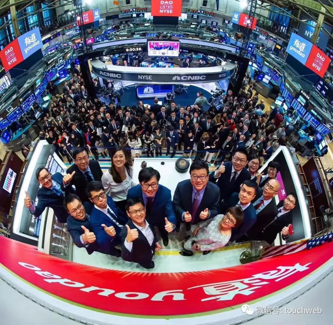 网易老总丁磊资产有多少,网易丁磊资产