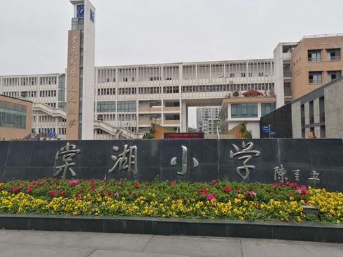 成都双流公办小学哪所学校最好,成都双流幼升小划片一览表2020