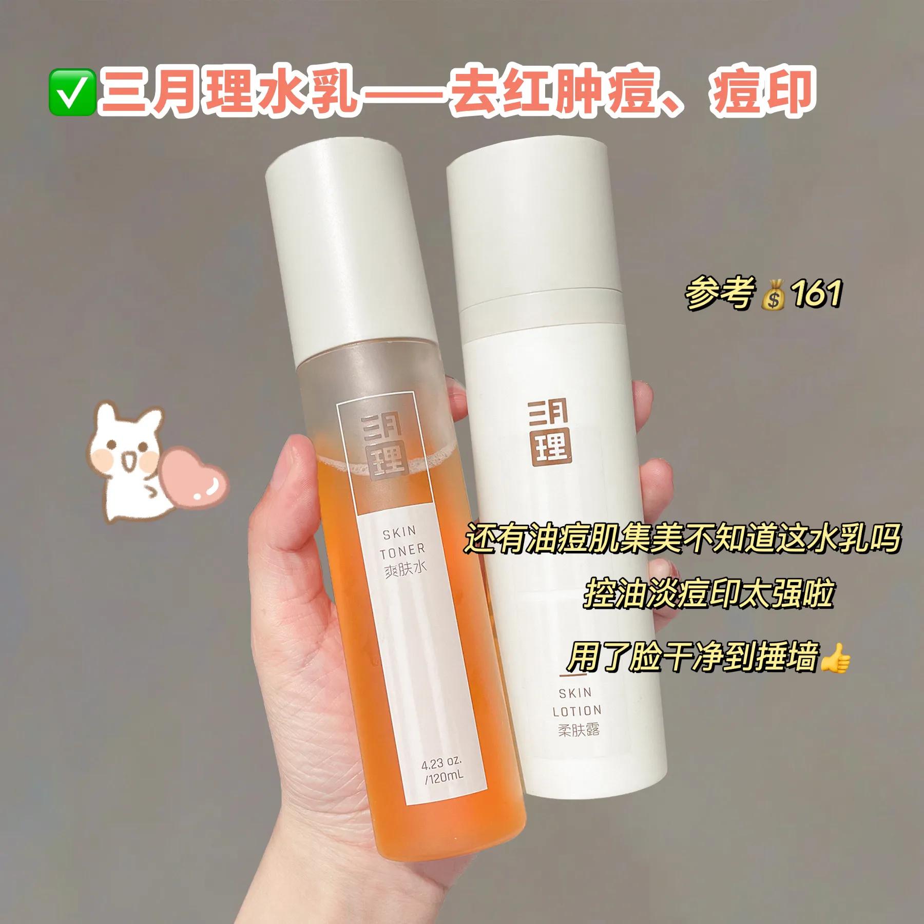 青少年如何祛痘美白,学生美白祛痘方法3天见效