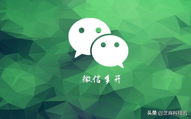 电脑上同时开两个微信怎么操作,win10电脑微信怎么双开