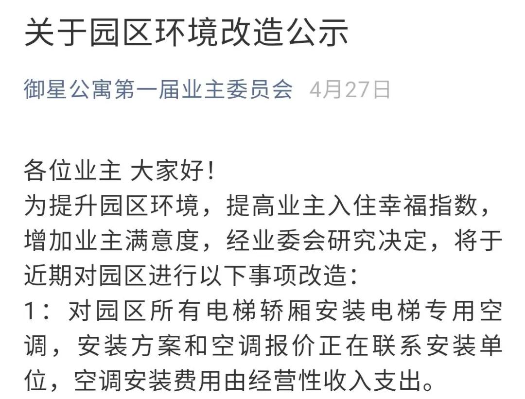 方正御星最好的小区,方正御星小区值得买吗