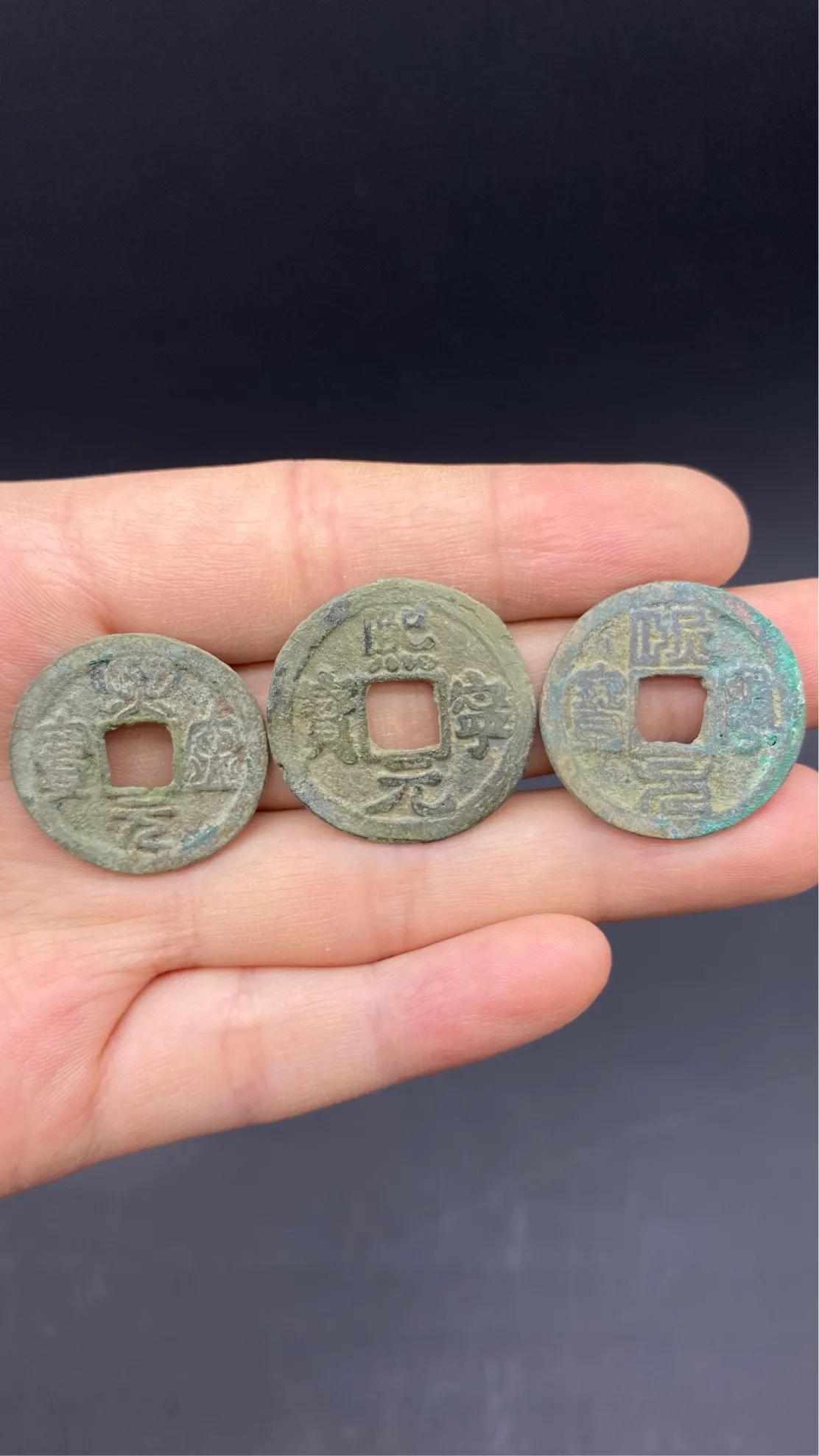 北宋小平钱哪个值钱图片,北宋小平钱篆书大字元佑通宝