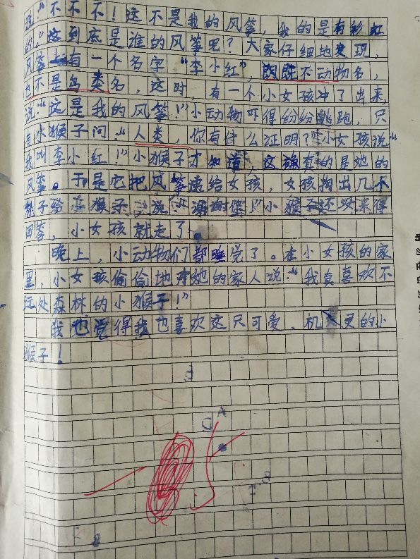 2021-2022语文期中试卷三年级,2020年三年级语文期中测试卷答案