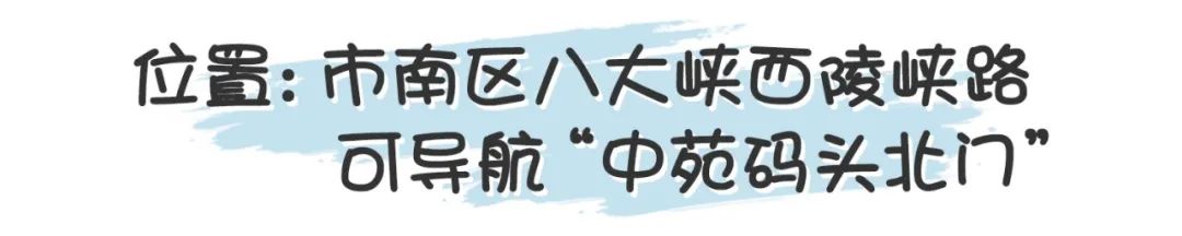 宫崎骏涂鸦墙青岛,青岛宫崎骏漫画网红墙