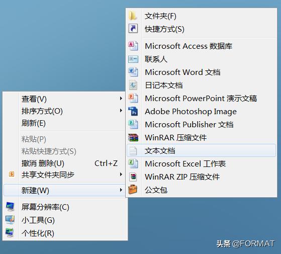 告别各种卫士，win10创建一键清除垃圾bat的方法