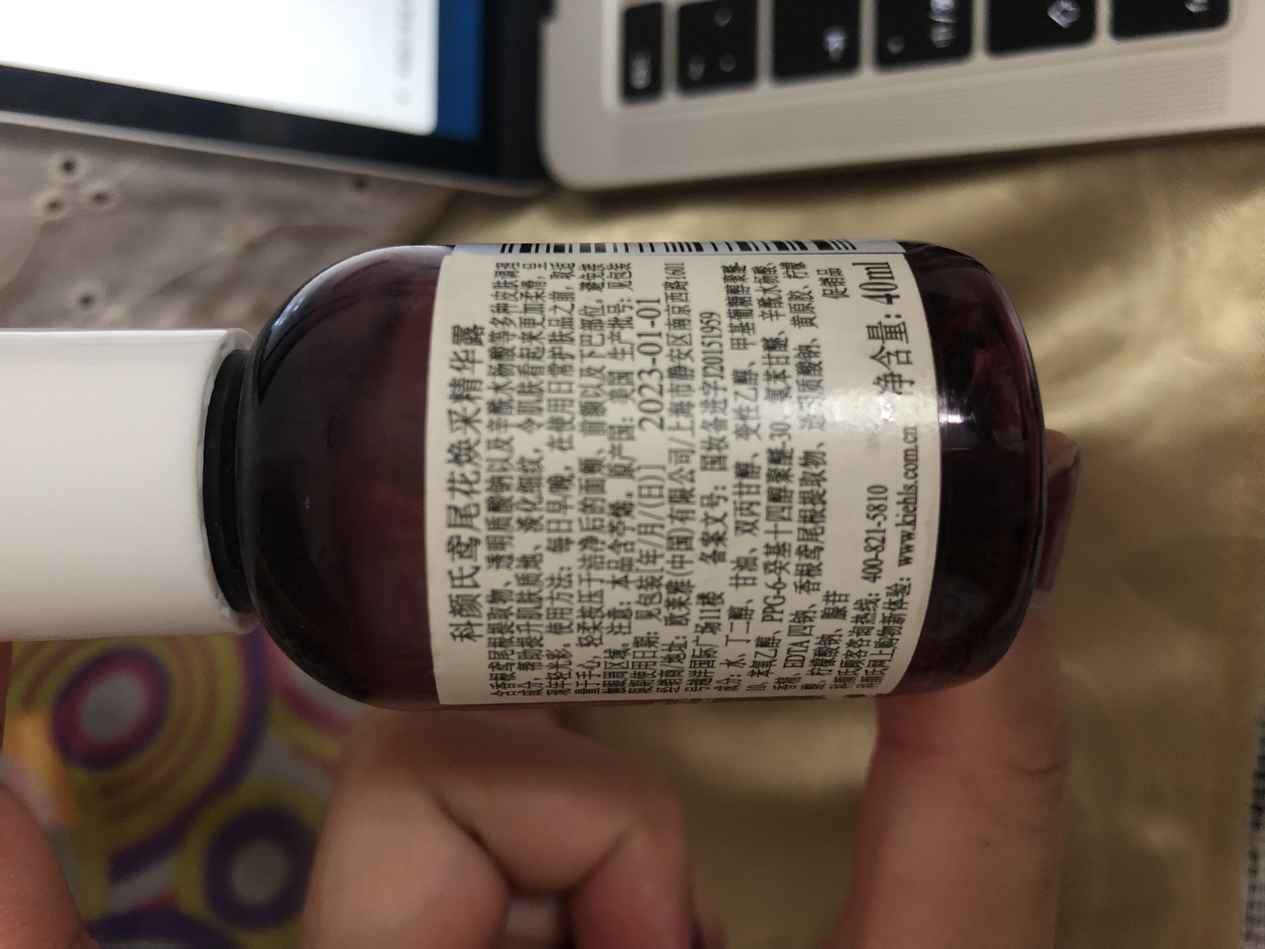 科颜氏精华露鸢尾花测评 (科颜氏精华露鸢尾花和小白瓶)