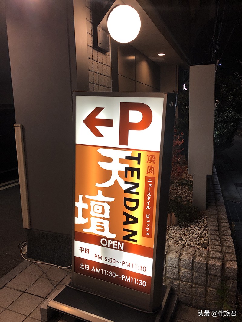 日本旅游攻略实用日语,日本旅行常用语学习