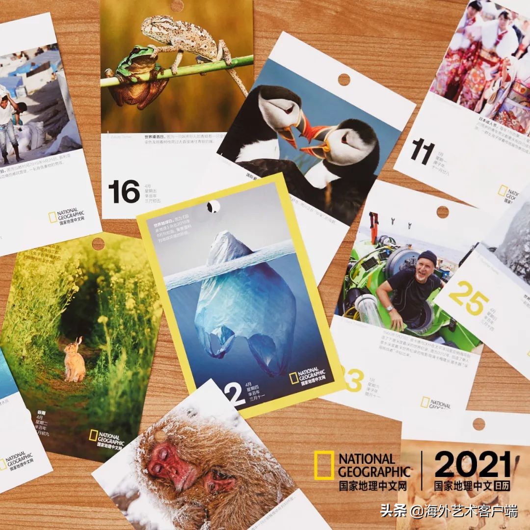 好看的2021年的日历,2021年日历简单版