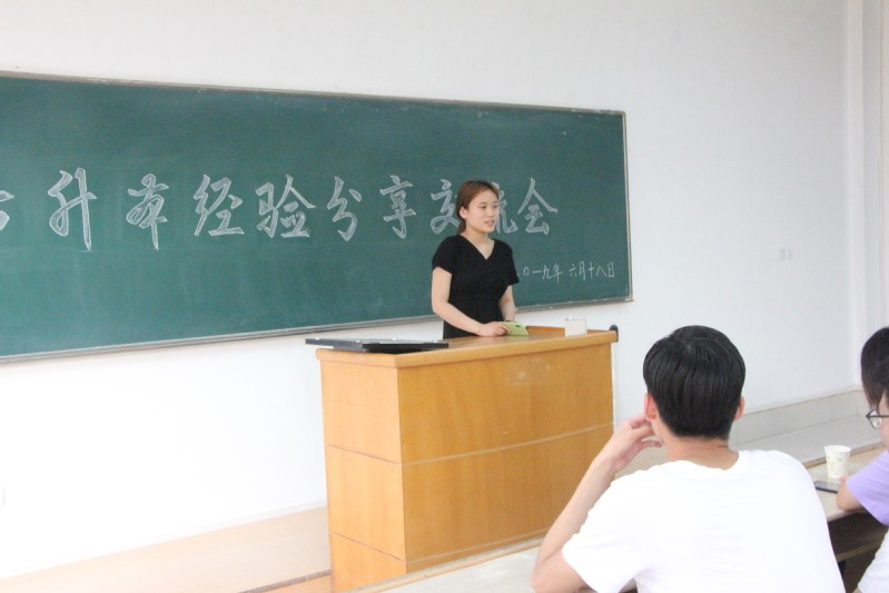 专升本职教师资好不好,专升本是高质量就业