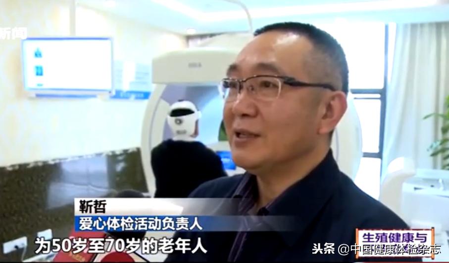 关爱老人健康体检公益活动,关爱老人健康免费体检进社区