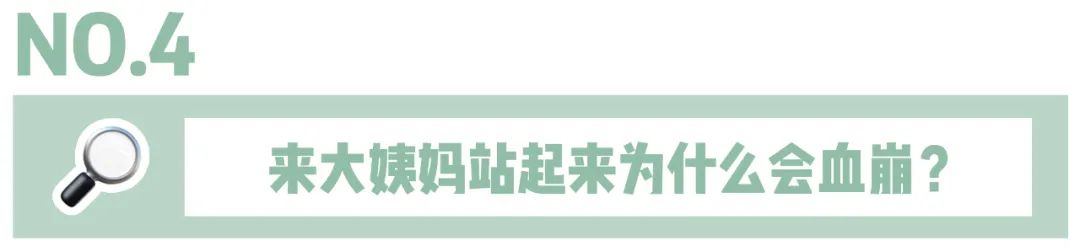 泳池里有“小蝌蚪”，女生游泳会怀孕吗？