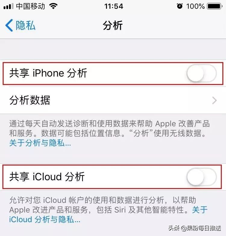 每日一技,每日一个iphone小技巧