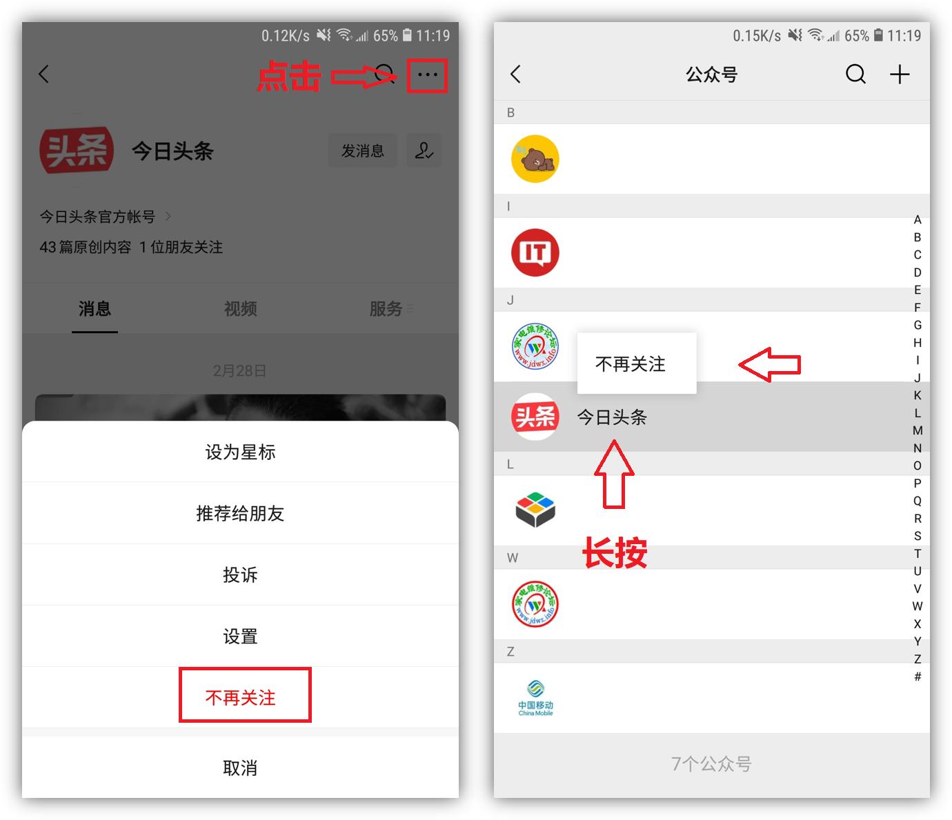 微信再次大更新新增4个功能,微信现在还能开小号吗