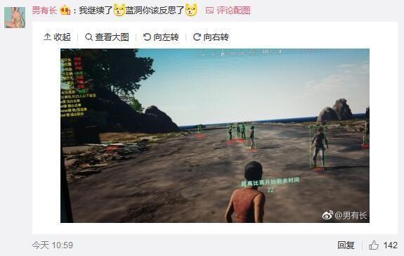 刺激战场怎么知道这个人厉害,刺激战场怎么识别弹道