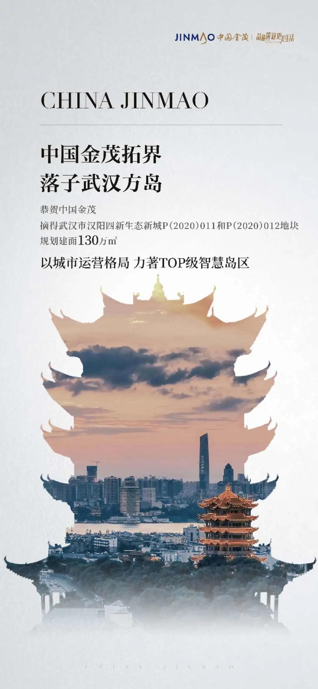 武汉城建最新消息,武汉2024年投资超万亿吗