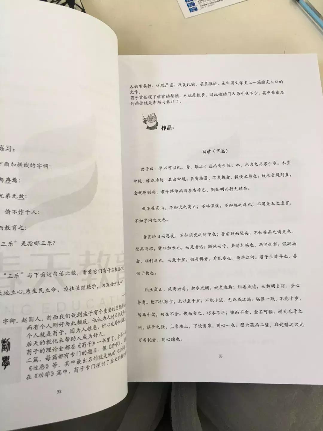 语文线下培训机构,语文培训机构