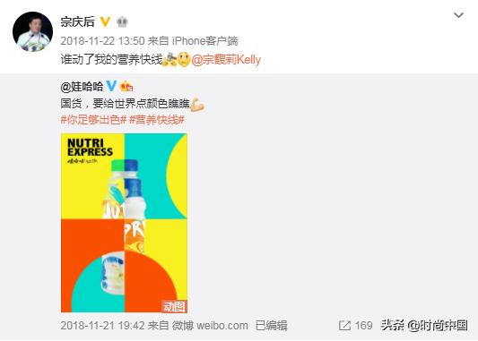 又来搞事情!大白兔香水,旺仔气垫,娃哈哈眼影盘,国民零食品牌越来越浪!