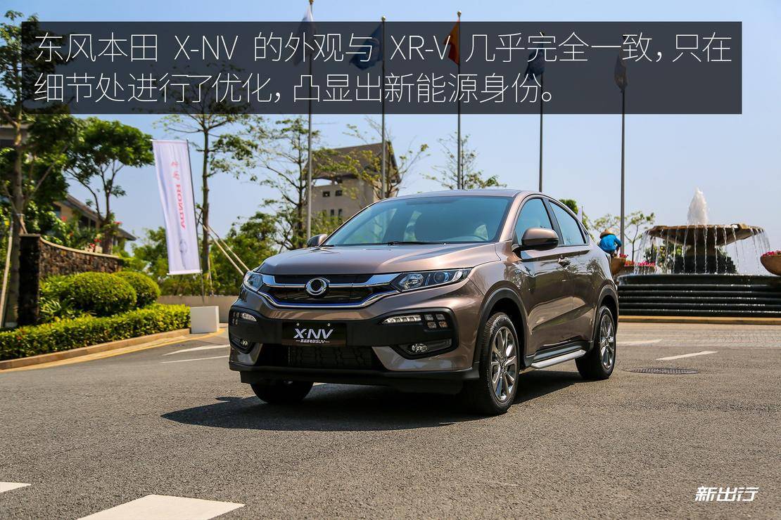 东风本田x-nv百公里加速实测,东风本田xv评测