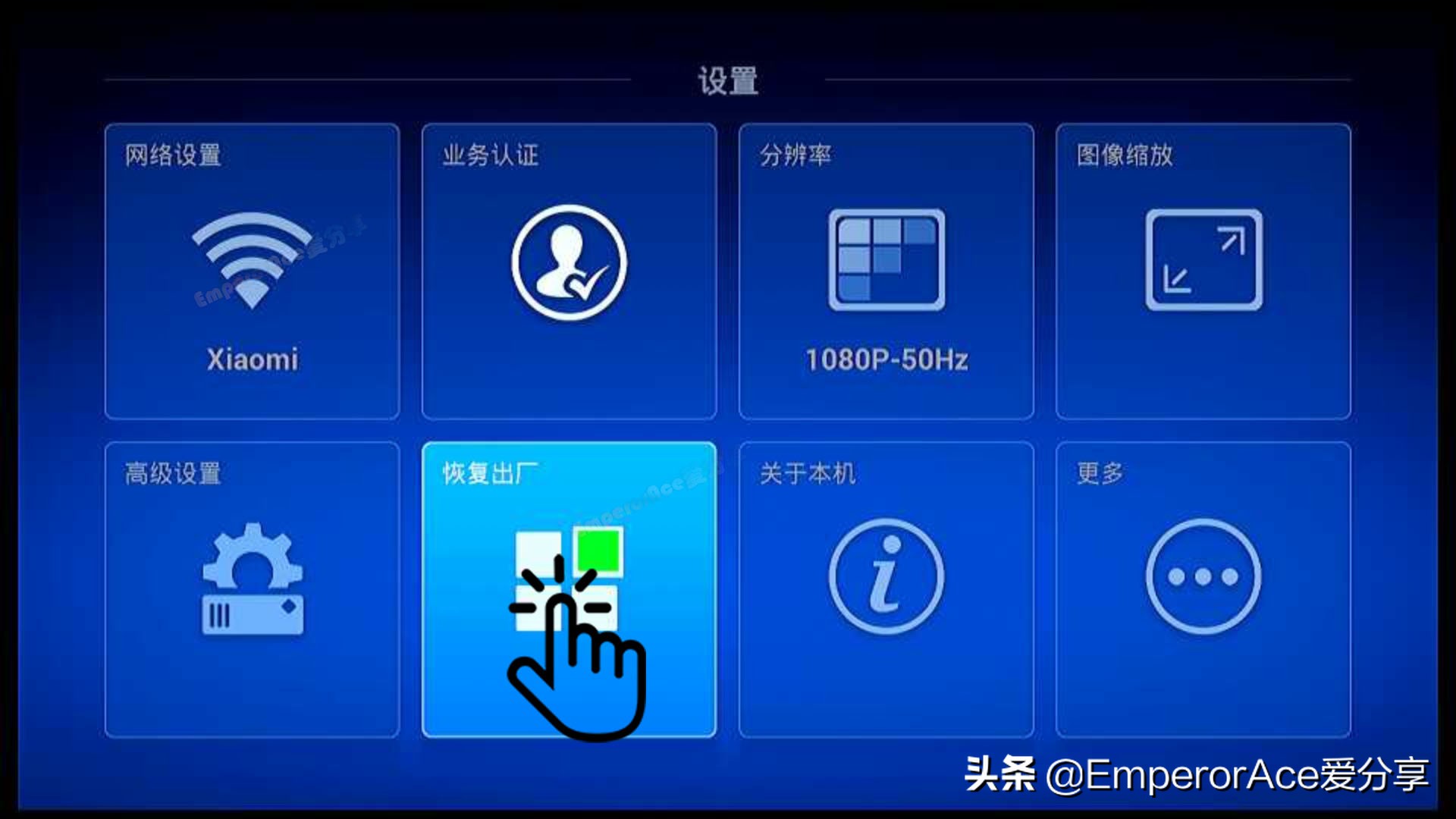 华为悦盒ec6108v9强刷详细教程,华为悦盒ec6108v9u怎么设置