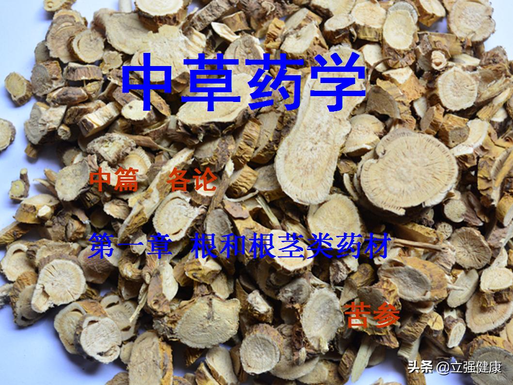 抗心律失常常用中药有哪些,抗心律失常4种中药