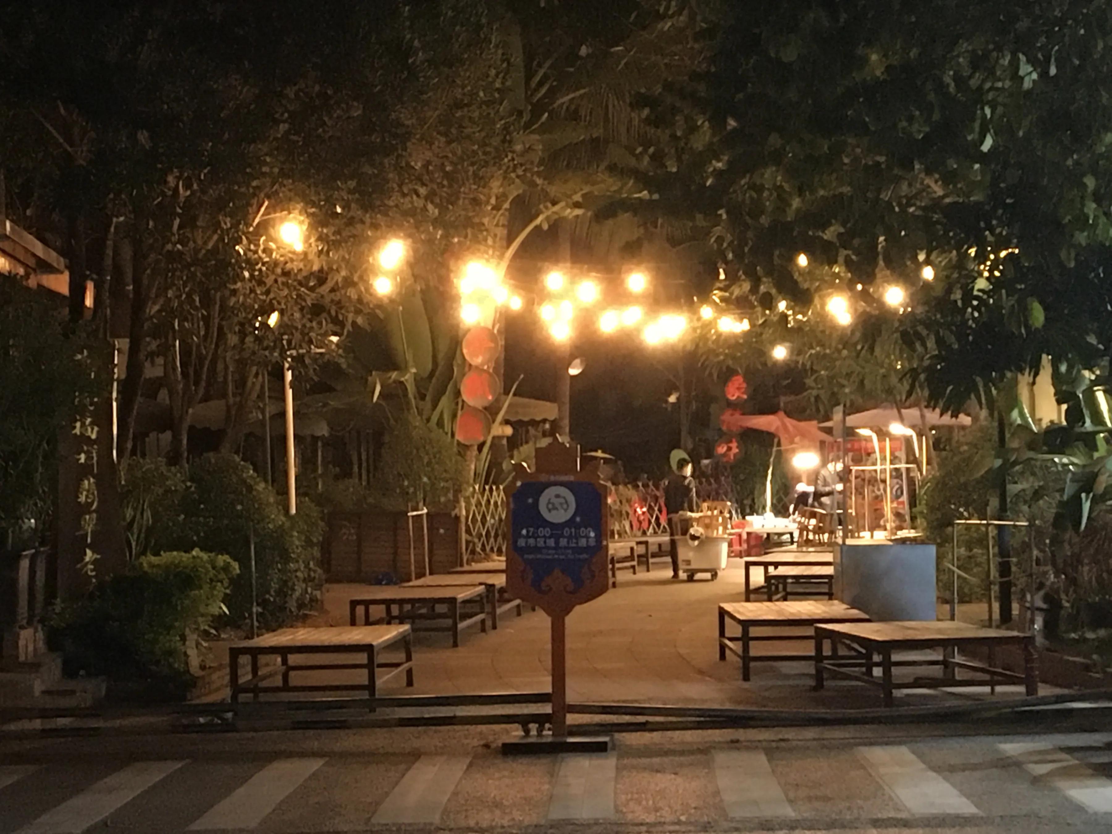 告庄夜市2018,告庄夜市完整版视频