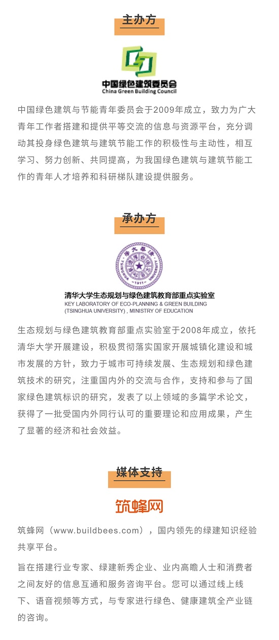 中国绿色生态建筑案例,我国绿色建筑优秀案例