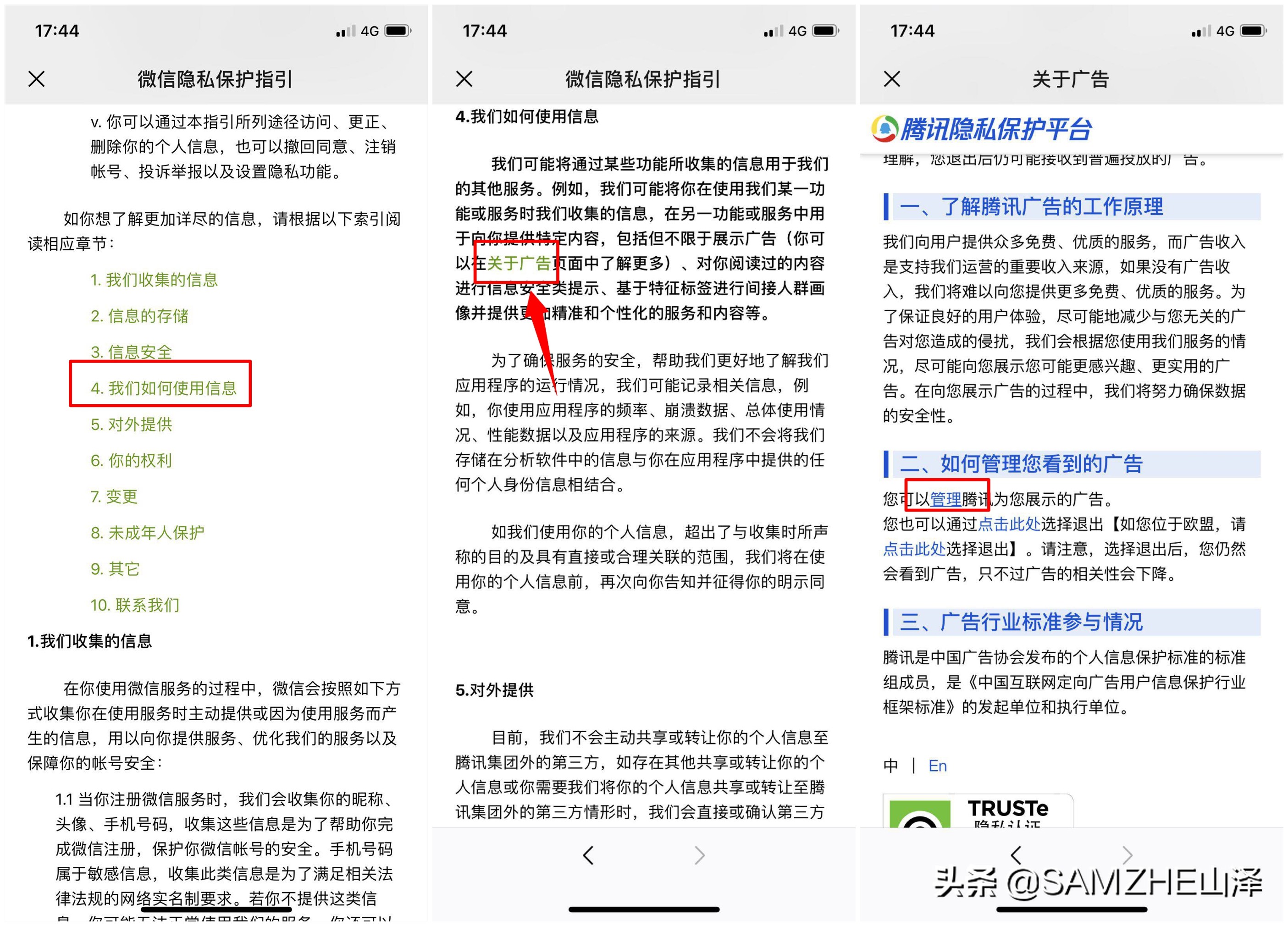 微信怎么彻底关闭朋友圈广告,微信如何全部关闭朋友圈广告