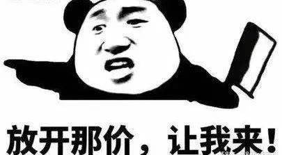 拼多多砍价剩0.01砍价技巧,拼多多砍价要多少人才能砍价成功