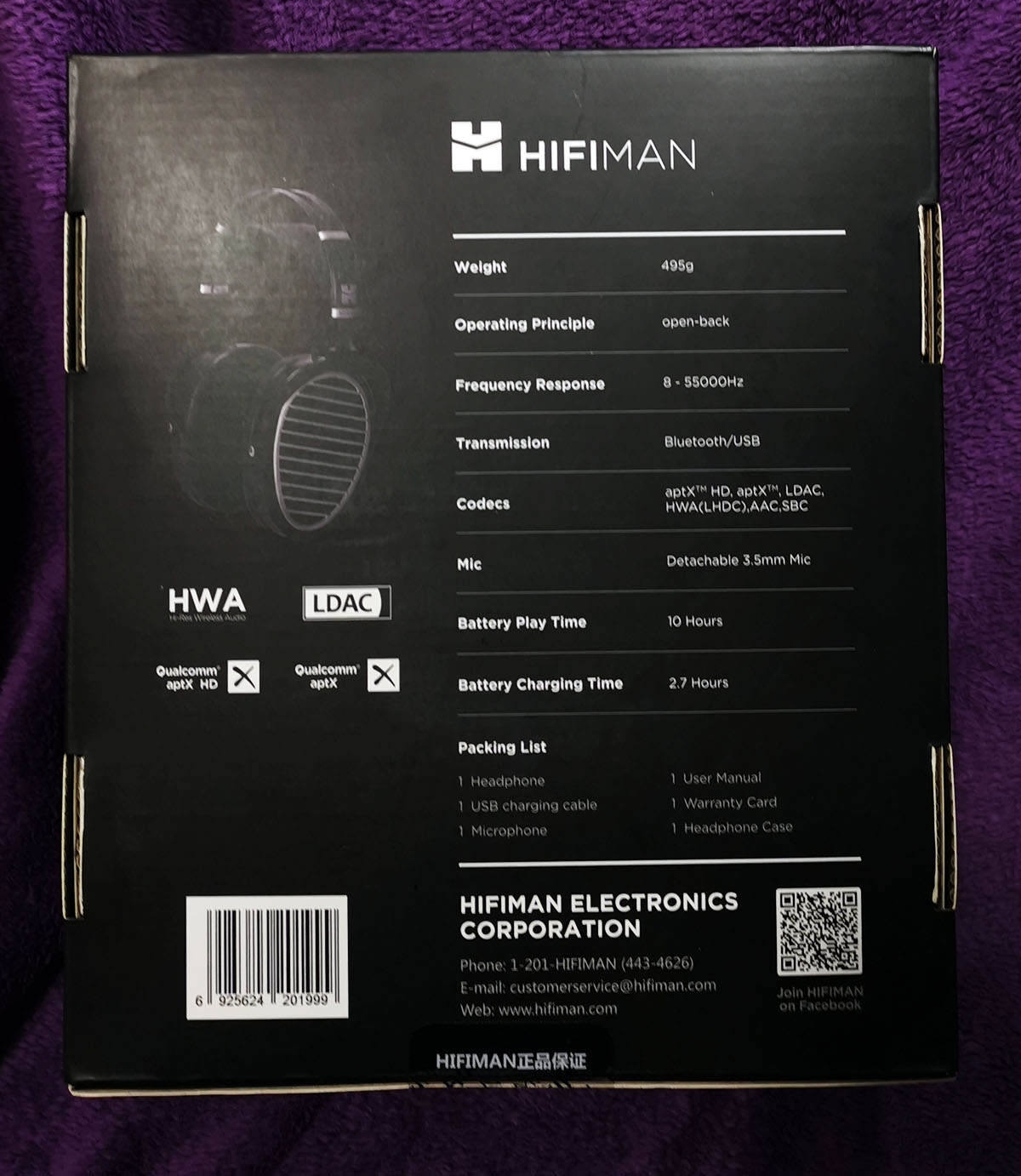 anandabt鑰虫満瀵规瘮璇勬祴,hifimanananda骞虫澘鎸啘鑰虫満娴嬭瘎