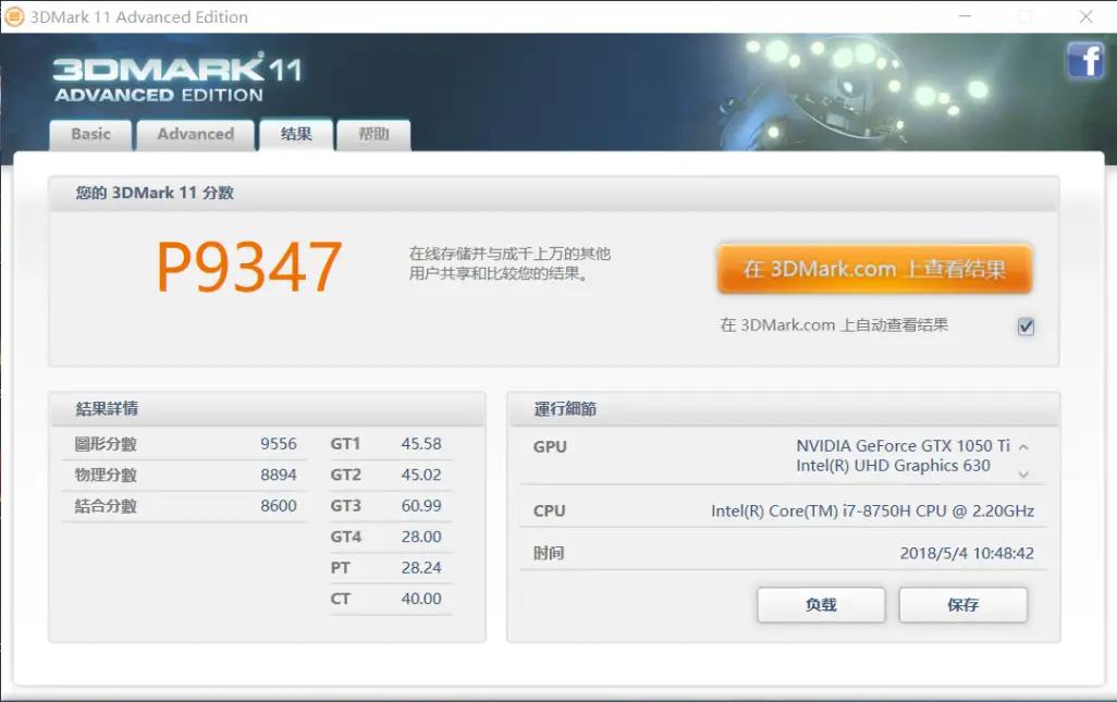 雷神911mt深度评测2019,雷神911mt黑武士i73050ti测评