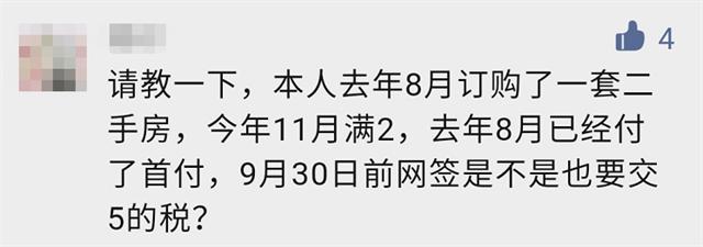 通俗易懂的介绍一下增值税,增值税一般在什么时候缴纳比较好