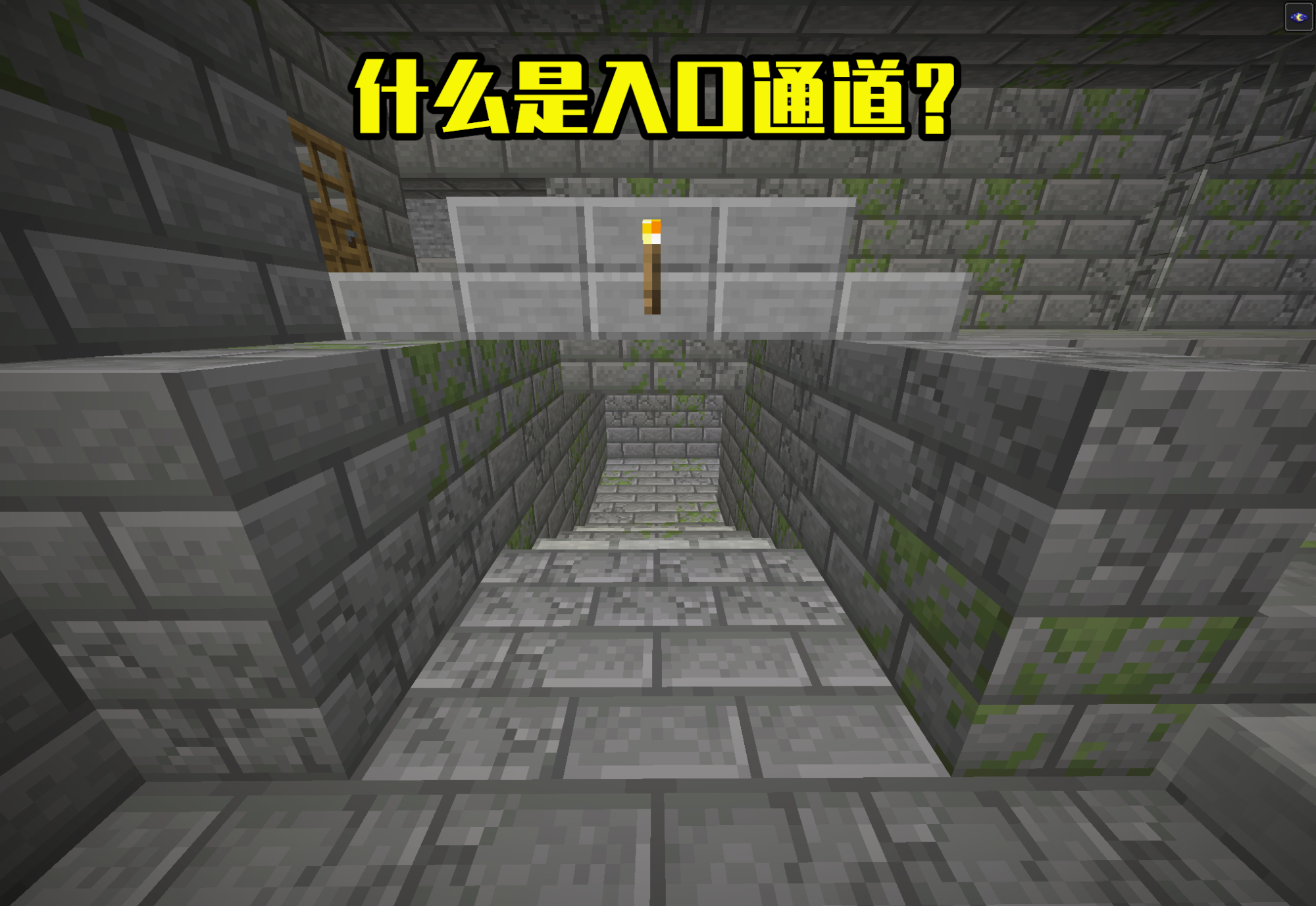 我的世界如何在要塞找到末影之门,我的世界怎么知道地狱要塞的位置