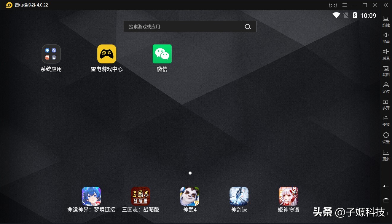 推荐干货软件,干货分享软件学生