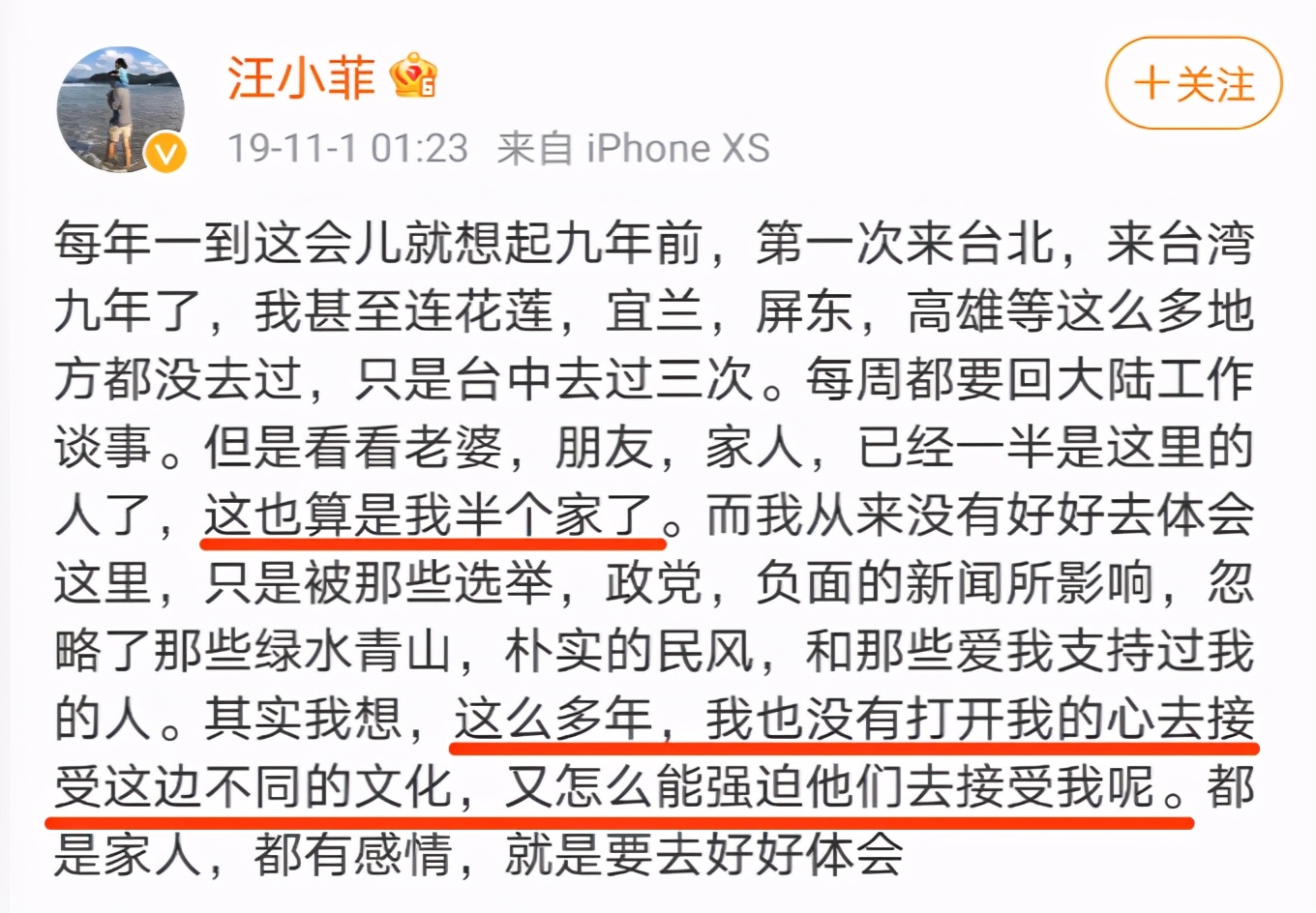 大s和汪小菲最幸福视频,大s与汪小菲看电视剧