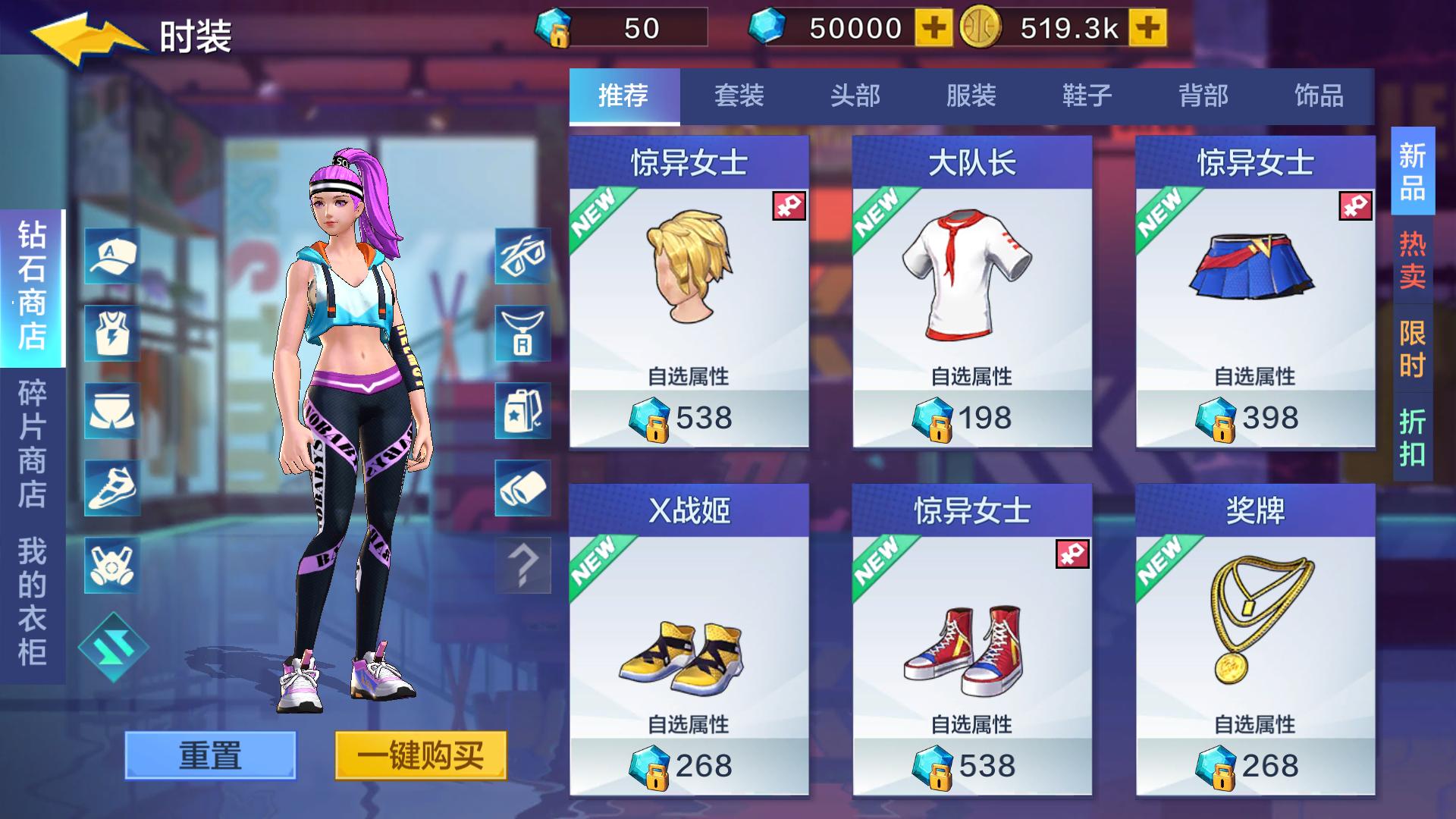 热血街篮咋换界面球员,热血街篮mz球员视频