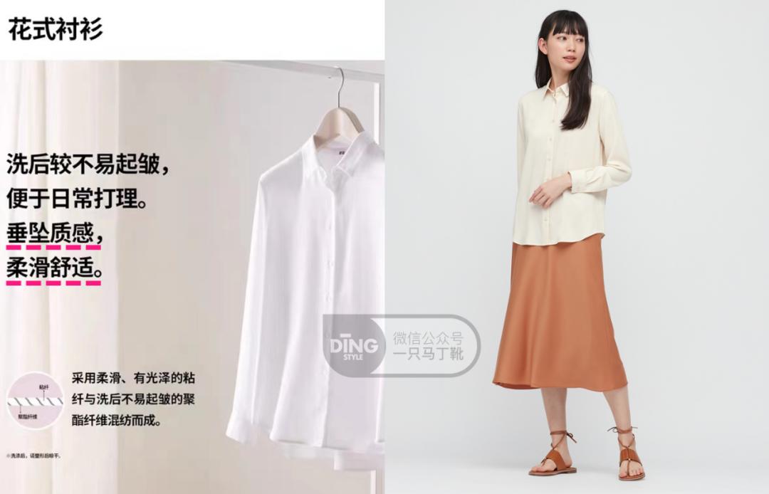 提升气质衣品穿搭,提升颈部气质