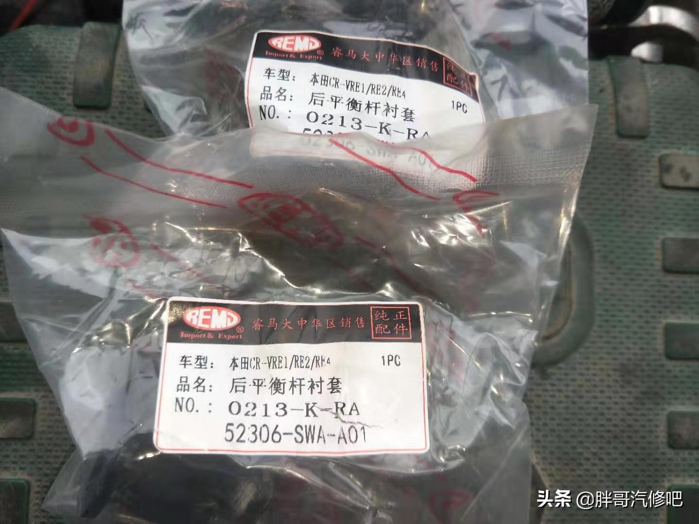 底盘减震器异响,打方向减震器响底盘异响