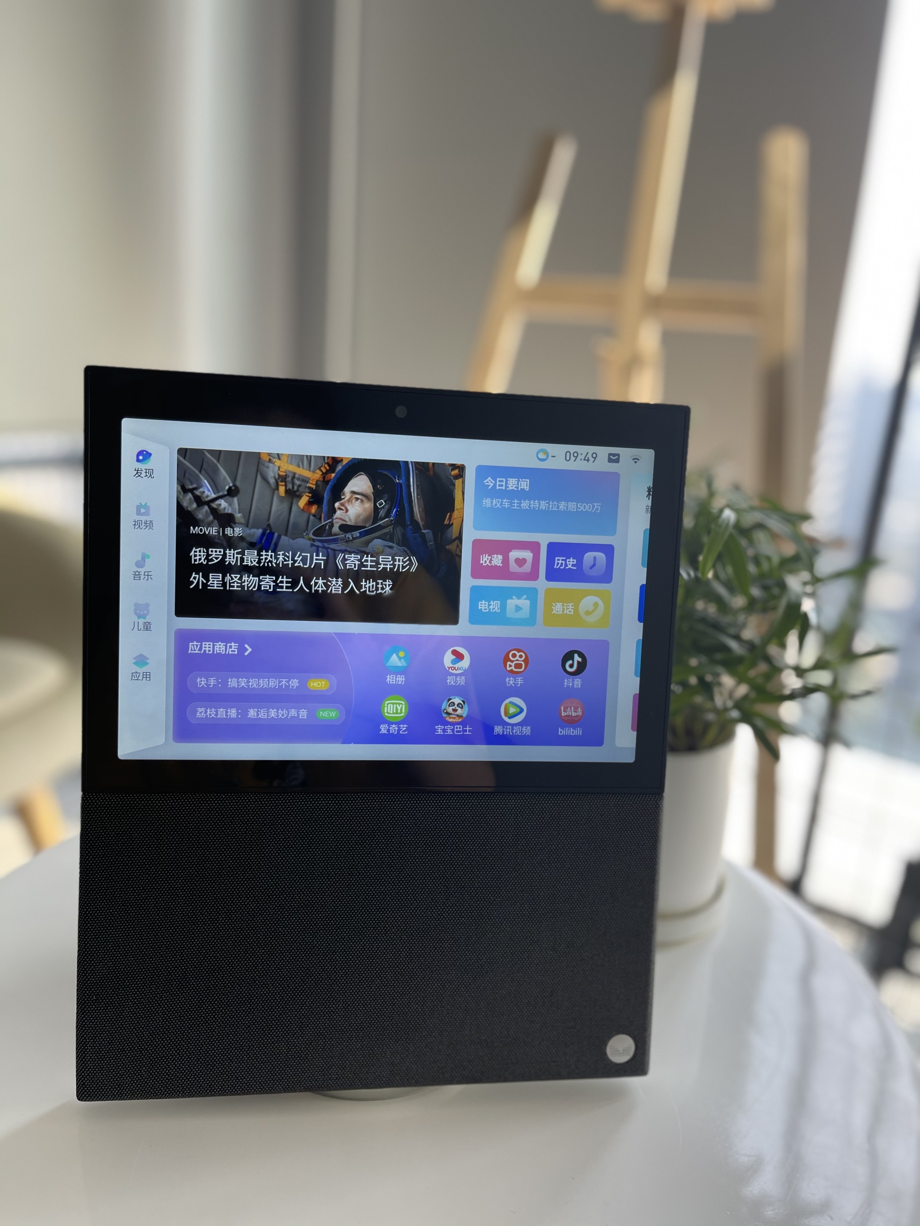 天猫精灵v10测评视频通话要钱吗,天猫精灵v10触屏音箱测评