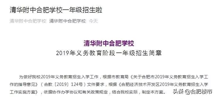 经开区即将开盘第四代楼盘,经开区即将入市新盘